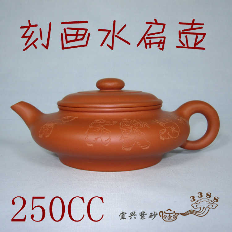 中国・宜興紫砂壺「水平」 (約250cc) 【公式通販】