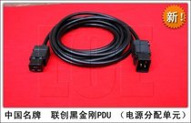 C19 C20 connecting cable 15 meters UPS PDU IBM DELL HP server and other special 16A