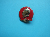 Chairman Mao badge