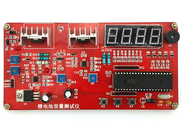 Lithium battery capacity tester-electronic assembly competition kit electronics assembly and debugging accompanying kit