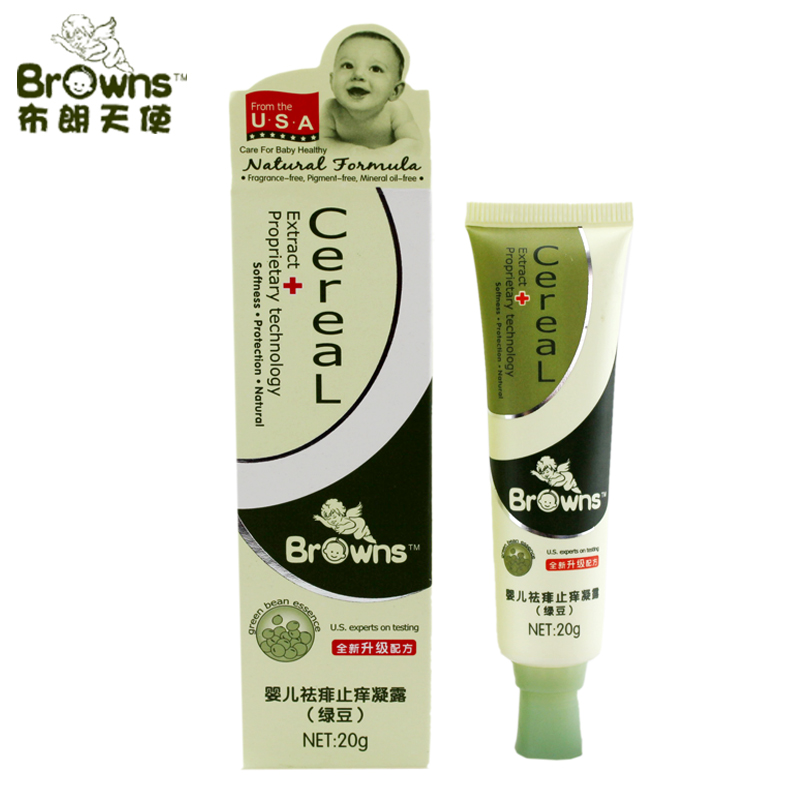 布朗天使婴儿宝宝儿童祛痱止痒凝露绿豆膏20g 升级配方止痒