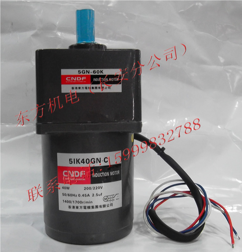 Hong Kong Oriental CNDF gear reduction motor fixed speed motor 5IK40GN-C 5GN-60K