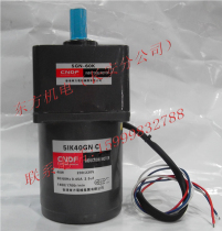 Hong Kong Oriental CNDF gear reduction motor fixed speed motor 5IK40GN-C 5GN-60K