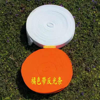 Field safety cordon, beach volleyball signs with track and field track and end sprint belt