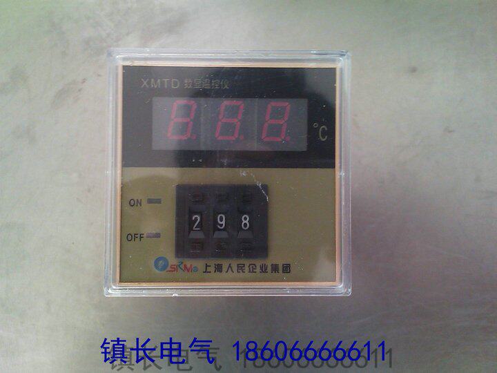 Punching crown] manufacturer direct sales XMTD-2001 digital display temperature controller temperature controller regulation instrument