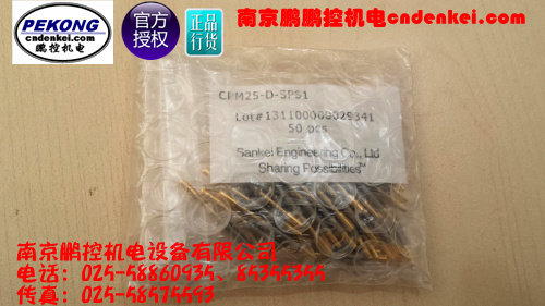 Japan sankei-engineering probe CPM25-D-SPS1 Price negotiable