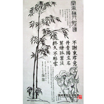 Shandong Weifang Yangjiabu Woodblock New Year Pictures Large Bamboo