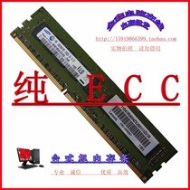 Original Samsung Samsung DDR3 2G 1333 pure ECC memory bar Desktop available