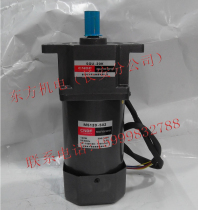 Hong Kong Eastern CNDF motor speed throttle motor M5120-502 5GU-20K (without speed regulator)