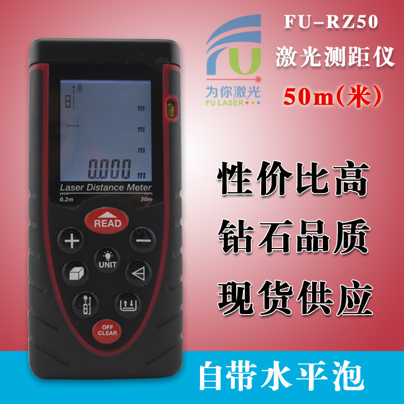 Portable handheld laser rangefinder economy Infrared Rangefinder 50 m Rangefinder FU Original Dress