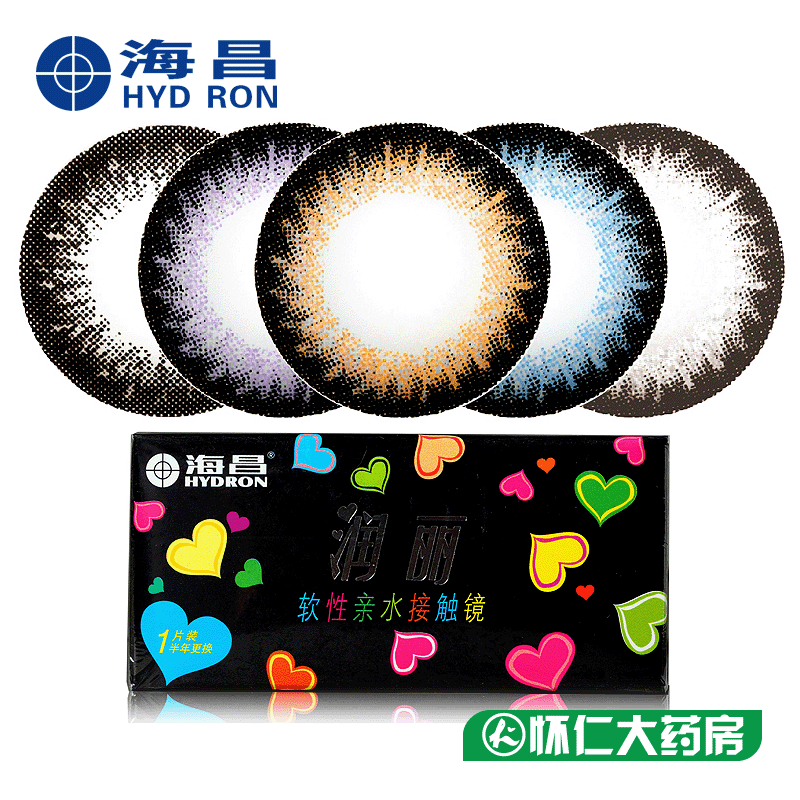 【买2送5】海昌美瞳润丽混血小直径彩色隐形眼镜半年抛1片装包邮