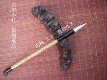 Stylo Shinli et calligraphie au niveau de la calligraphie et de la calligraphie au niveau dentrée Wenfang 4 Bao Xiaokai