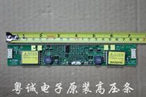 Original TDK high-voltage plate TAD496 EA02496T high-voltage strip