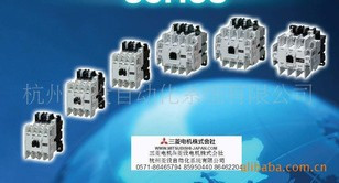 Mitsubishi new AC contactor S-V25