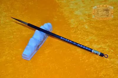 (China's time-honored brand)Hangzhou Shaozhiyan Pen Zhuang Wenfang Sibao brush pen Calligraphy pen Longfeng hook line pen large