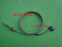 WZPM - 201 - Temperature Probe Temperature Sensor for Temperature Resistance of Pt100 End - surface Thermoresistance - Temperature Resistance of WZPM - 201