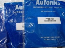 (Physical store) (Fake one penalty ten)Otto Nix: Proximity switch PR08-2DN