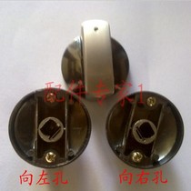 Universal liquefaction stove Rotary stove knob Gas stove accessories Stove accessories