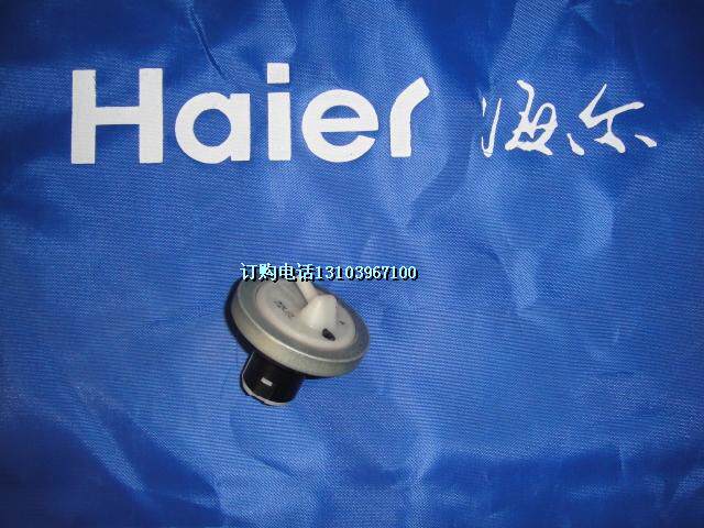Suitable for Haier wave wheel washing machine water level switch water level sensor pressure switch XQB45-10 50-0566