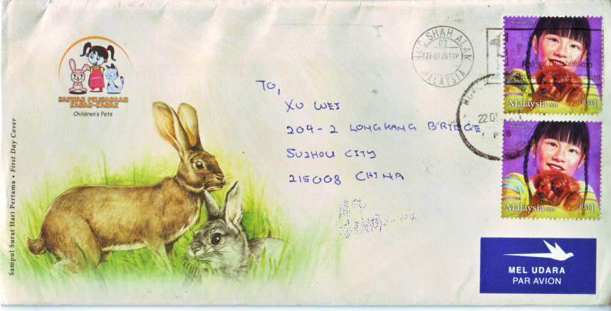 Malaysia 2011 small pet: Dog stamps are ordinarily delivered 1 piece