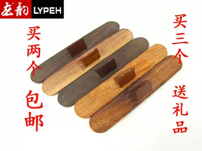 Erhu accessories erhu Qin code old mahogany red sandalwood guard code random delivery protection piano skin python skin