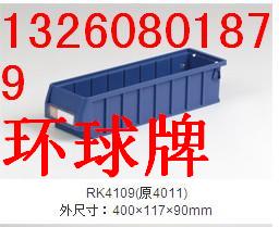 Universal Partition Parts Box RK4109-400*117*90 Multi-function Divider box-NANJING CRCB Global Co, LTD