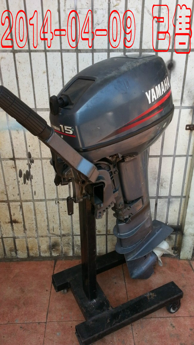 二手山葉yamaha 15hp 匹馬力船外機舷外機船尾機長軸 二手山葉yamaha 15hp 匹馬力船外機舷外機船尾機長軸