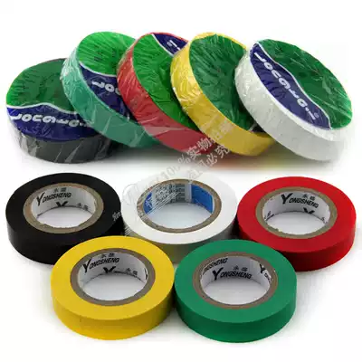 PVC waterproof insulation tape tape Electrical tape tape High temperature resistant color tape High voltage electrical flame retardant tape