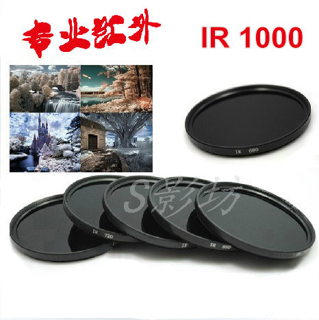 IR1000nm Infrared Mirror Perspective Infrared Mirror 37 49 52 55 58 62 67 72 77 82mm