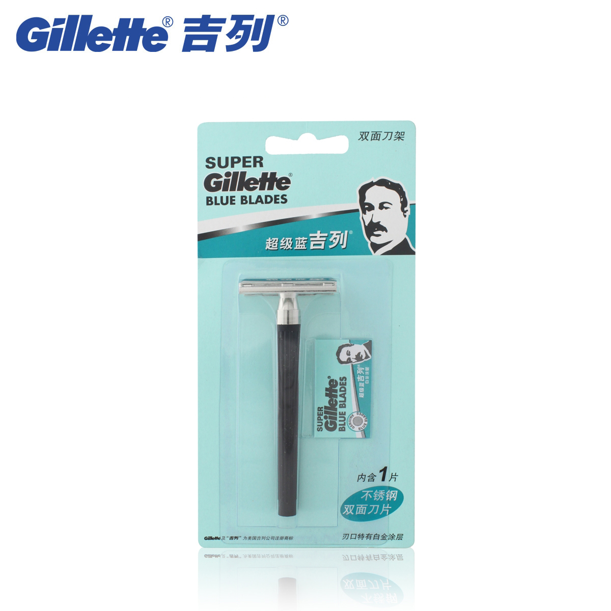 吉列手动剃须刀超级蓝吉列刮胡刀 1刀架1刀片/头