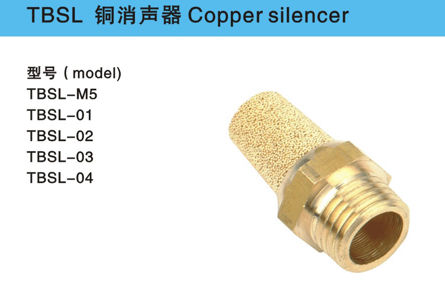 Copper muffler 3 points (3 8)