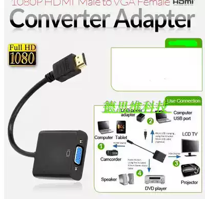 Notebook PC high-definition interface transfer projector display TV transmission line converter