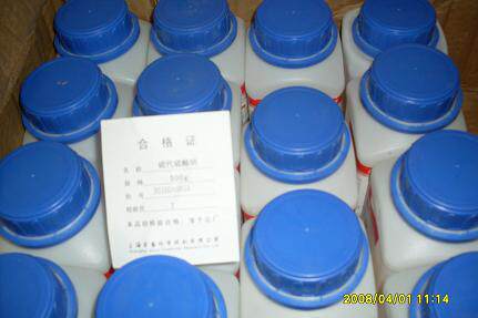 杀菌剂 表面活性剂 溴代十六烷基吡啶  25克