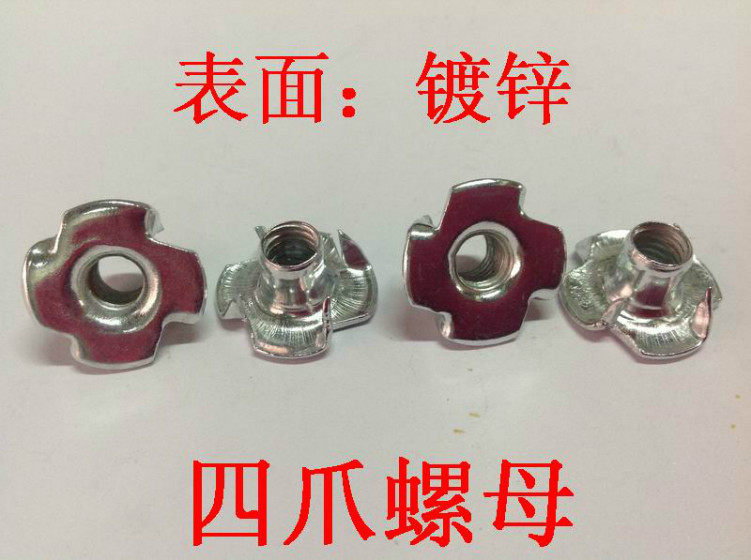 Galvanized quad nut claw nut wood panel inlaid nut furniture four claw screw M3M4M5M6M8M12