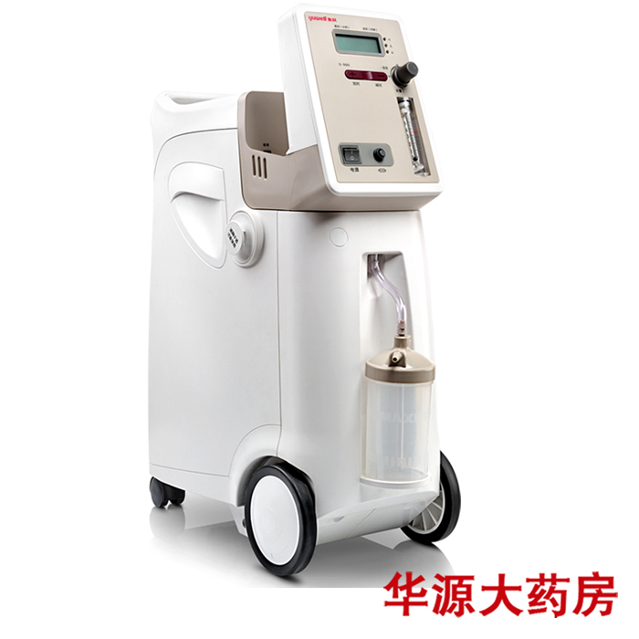 鱼跃 制氧机 9F-3 家用医用老年人吸氧机氧气机器 包邮