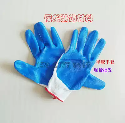 (Spot) Protective gloves, semi-plastic gloves, green palms, yellow hands, back to move things with non-slip gloves