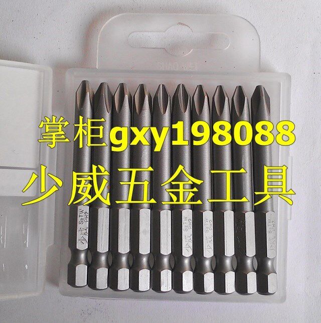 Manufacturer Direct sales Shawy Cross Batch Head Electric Cross Triumph Head Single Head Cross Batch PH2 * 6 * 65 * 6 35
