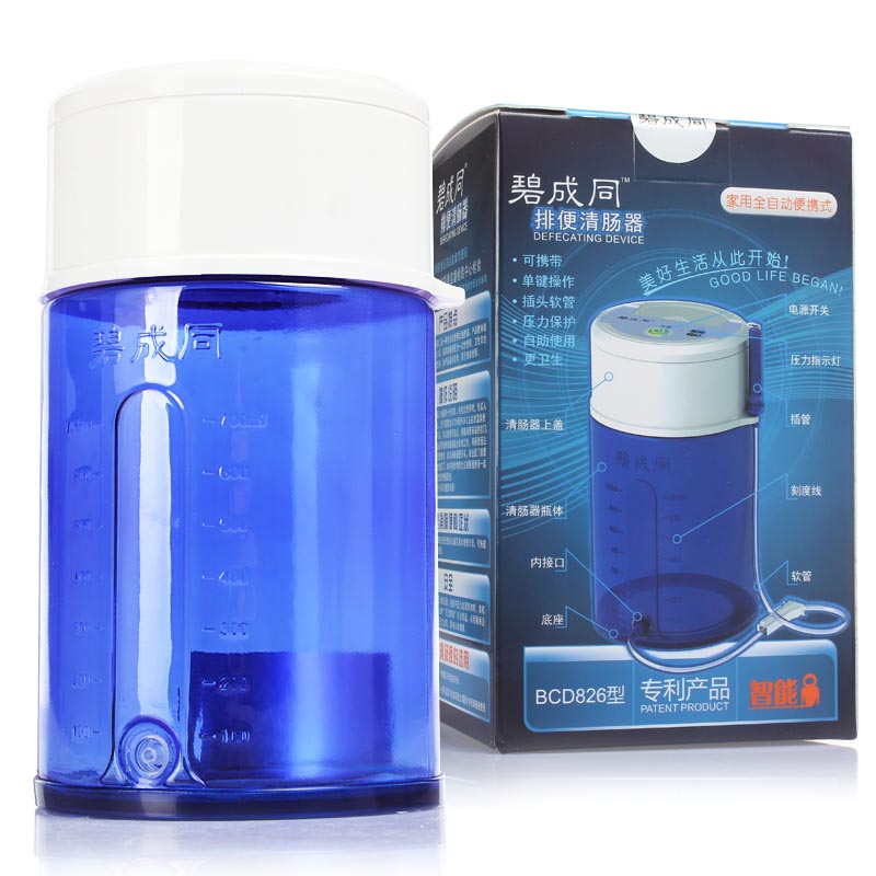 碧成同 排便清肠器BCD826 立刻通便秘清肠通便清洗器灌肠器KL