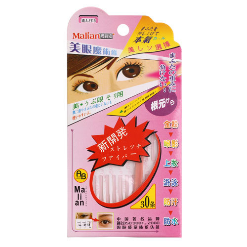 玛莉安双眼皮纤维条 美目贴 隐形双眼皮贴 肉色  3袋90条J