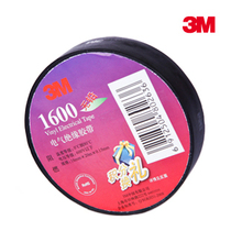 Crown 3m Electrical Tape Wire Electrical Insulation Tape 1600# Lead-free Fire-retardant Multicolor