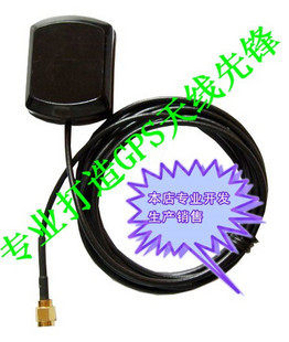 Professionally modified satellite navigation with high gain GPS antenna jumps without external GPS antenna