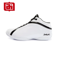 Giày bóng rổ Iverson nam thấp để giúp Tai Chi shoes giày bóng rổ mang giày chạy bộ giày thể thao cho học sinh giày sneaker nam trắng