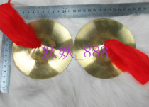 Small Copper Cymbal 1 Pairs with a diameter of 15 cm Three sentences and half with a gong drum Cymbal Gong Special