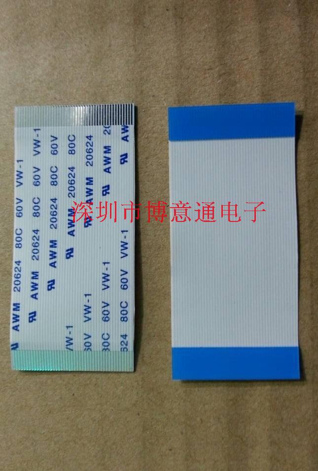 FPC wire connector FPC flat cable 20Pin 0 5nm 200MM same-face connecting wire mobile phone soft flat cable