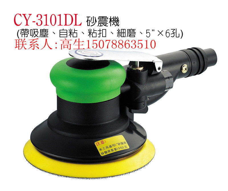 Taiwan Original Bottling Pneumatic Beating Mill Steady CY-3101DL Dust Dust Grit Grinding Machine Grinding Machine