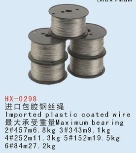 Wire rope hanging drawing rope photo frame hanging rope steel wire hanging wire hanging bag angle steel wire rope picture frame accessory