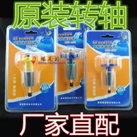Sensen Filter Barrel HW302 703A, 303B 403A 304B 704A 404B Шал вращения ротора.