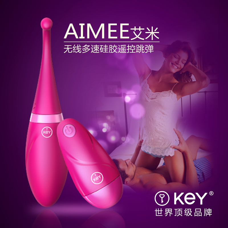 KEY 艾米 无线多速遥控跳蛋女性自慰成人用品全硅胶可爱情趣玩具#