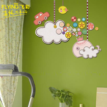 Flying color home decoration removable wall sticker cloud fairy tale bedroom bedside childrens room bedroom decoration background sticker