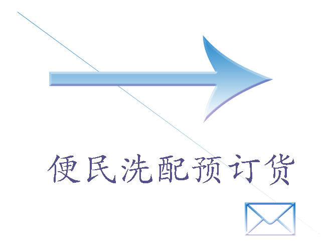 Pre-shipment hyperlink (accessories fee) (freight) Price as much as i can shoot as many pieces from 1 yuan